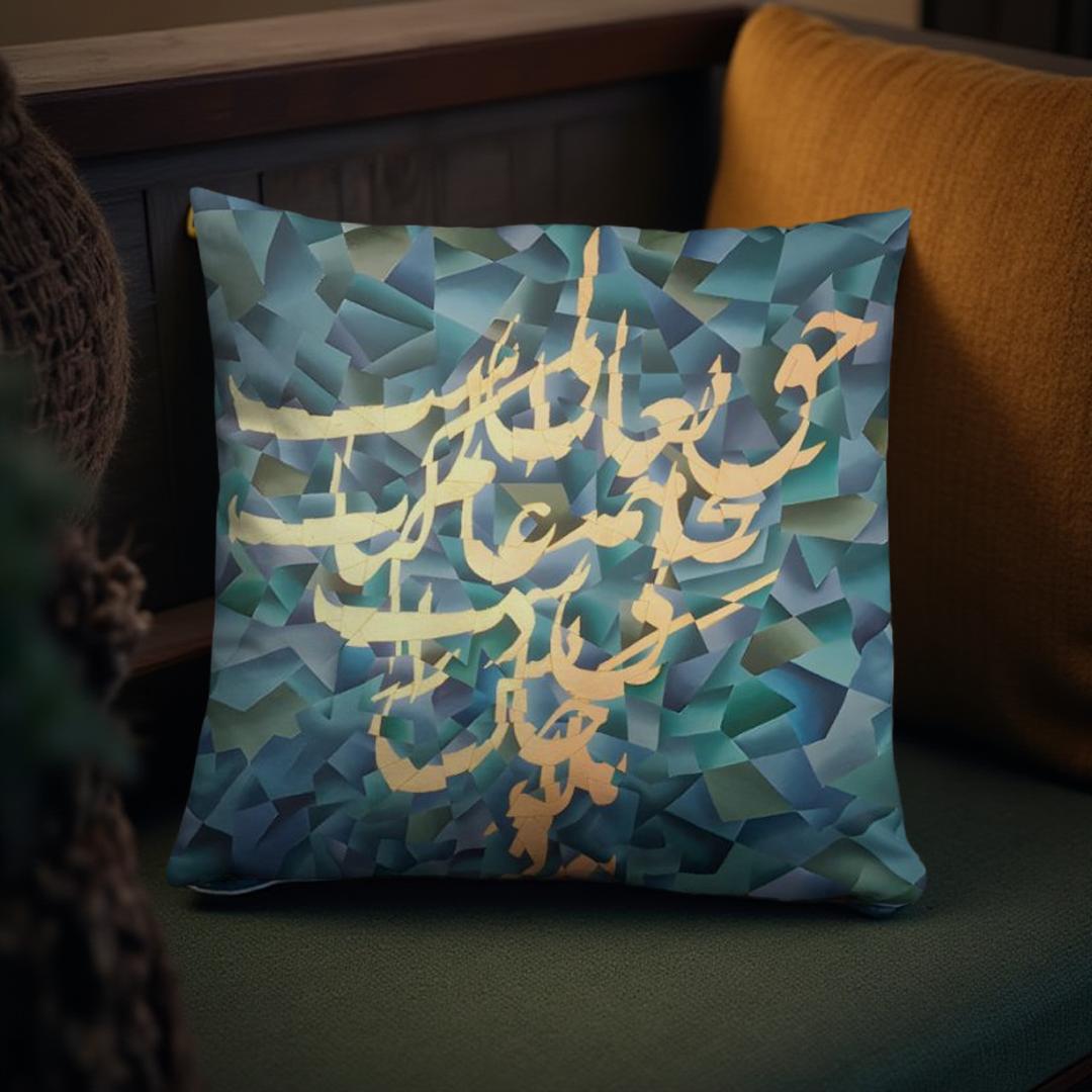 Luxury Art Pillow – Persian Calligraphy Hand - Painted Design | Decorative Cushion - Home Decor - AccessoriesLifes