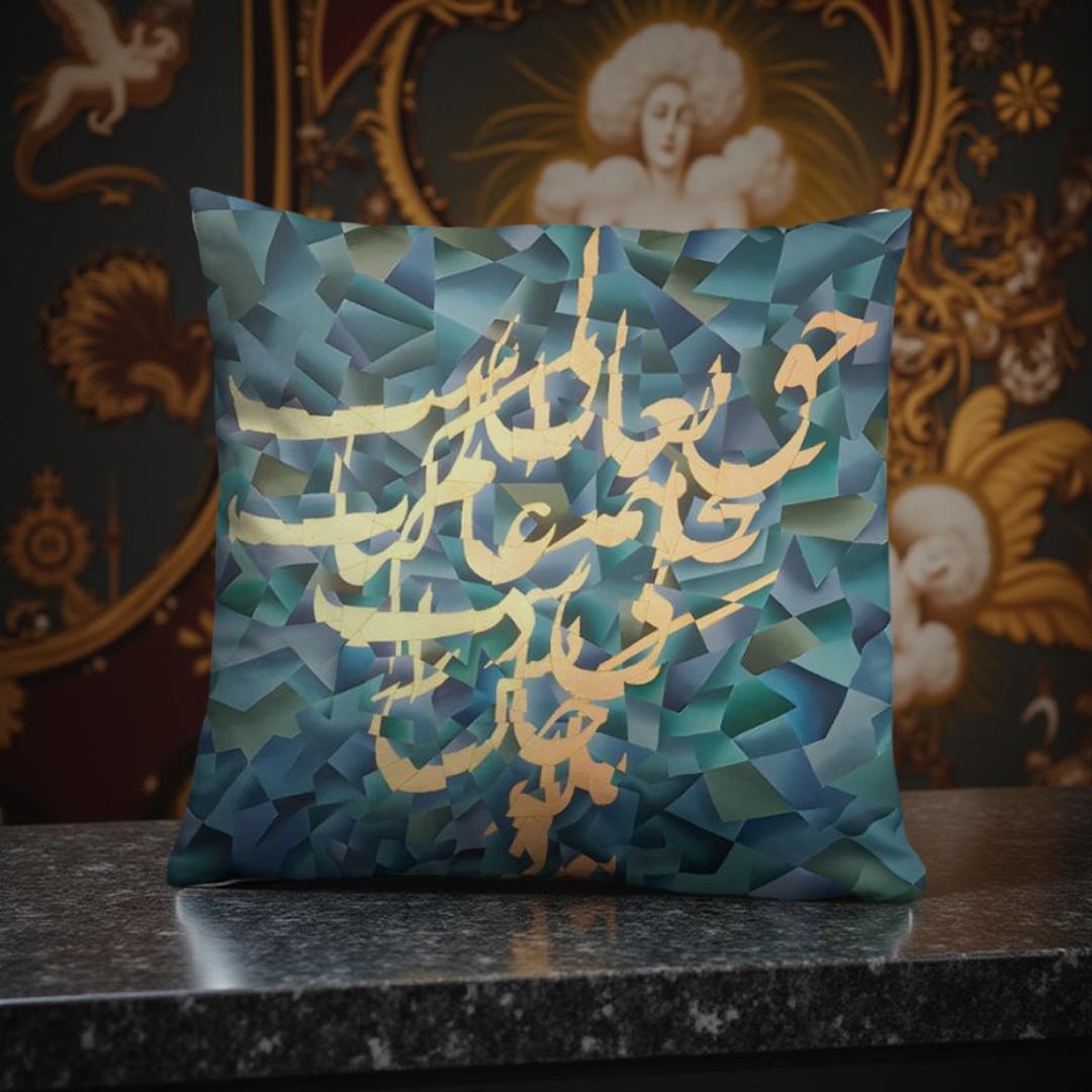 Luxury Art Pillow – Persian Calligraphy Hand - Painted Design | Decorative Cushion - Home Decor - AccessoriesLifes